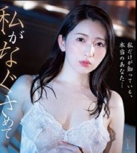 Iwasa Mei