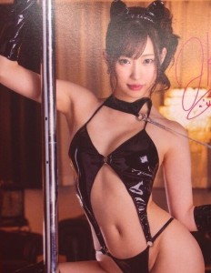 Mitani Akari