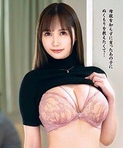 Kuga Riisa
