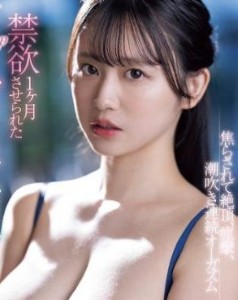 Miki Kanna