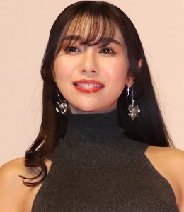 Aya Ueha