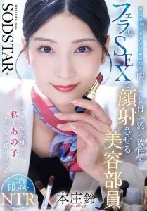 START-521 RM ada layanan tambahan Suzu Honjo