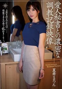 ATID-483 RM Mari buat rekaman bersama Maron Natsuki