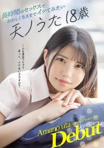 CAWD-123 gadis 18 tahun debut Uta Amano