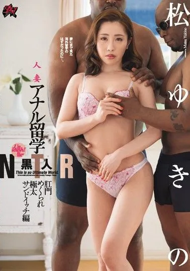 DASD-651 RM lebih hitam lebih puas Yukino Matsu