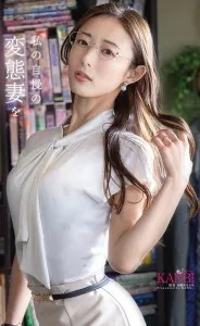 KBR-028 Lakukanlah kepada istriku Suzu Matsuoka