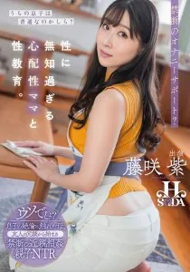 HSODA-068 Apakah anak saya normal Murasaki Fujisaki