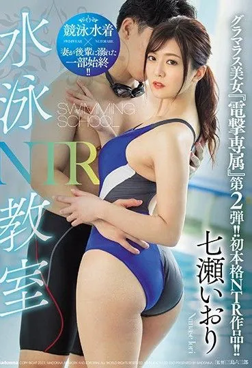 JUL-490 perselingkuhan awal dari Iori Nanase