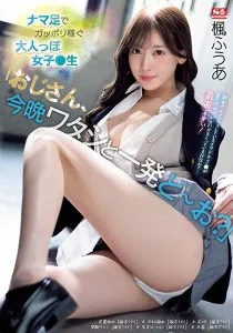 SSIS-704 RM Dipelihara oleh kakek Kaede Fua